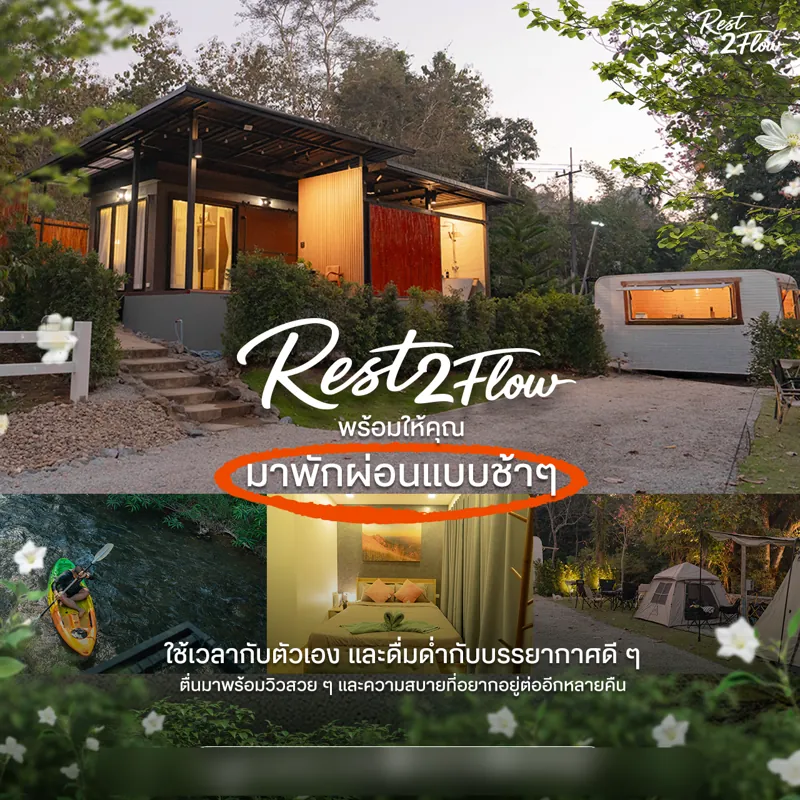Glamping key visual – Rest2Flow