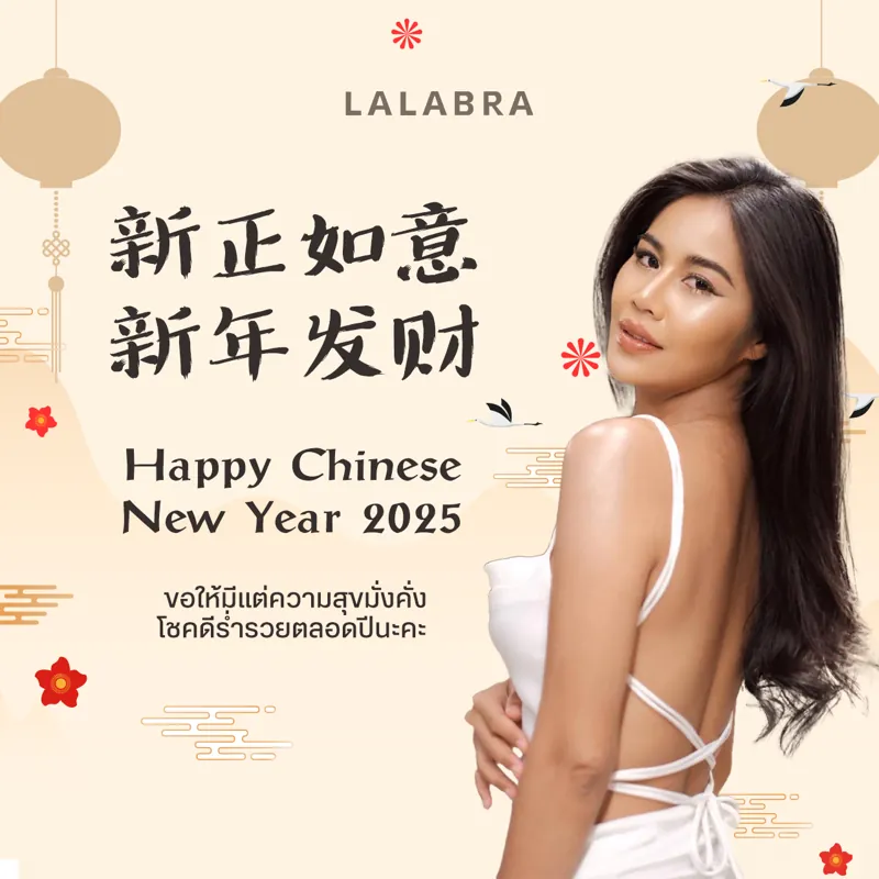 Fashion festive post – LALABRA