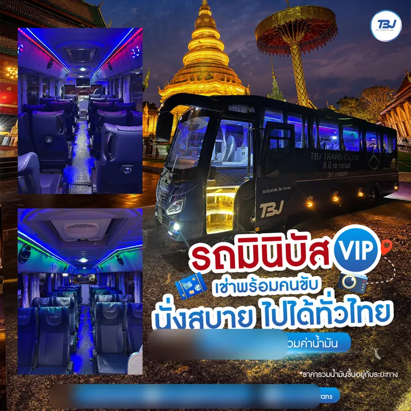 Transport & tourism ad – TBJ Trans